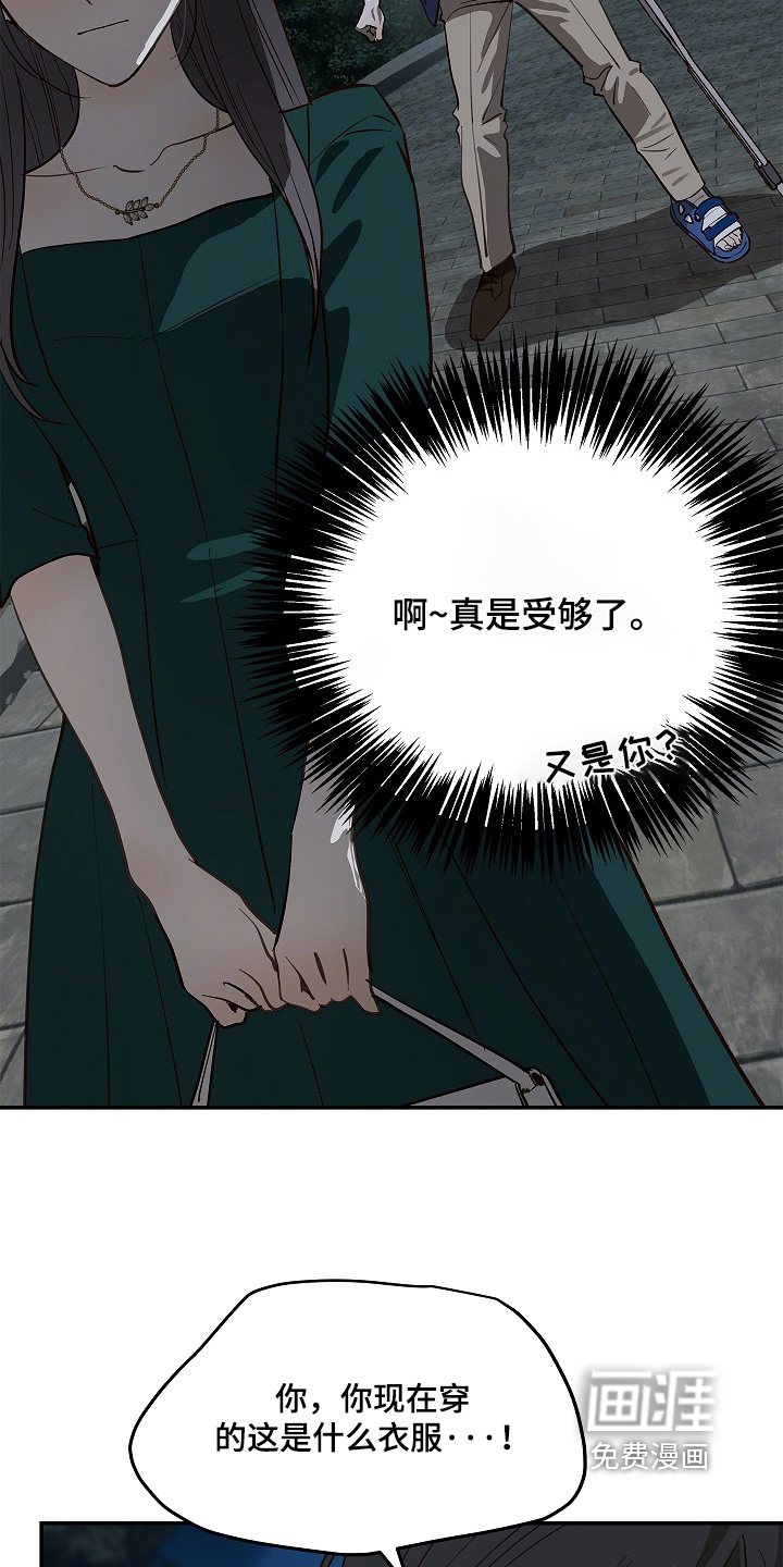 第92话8