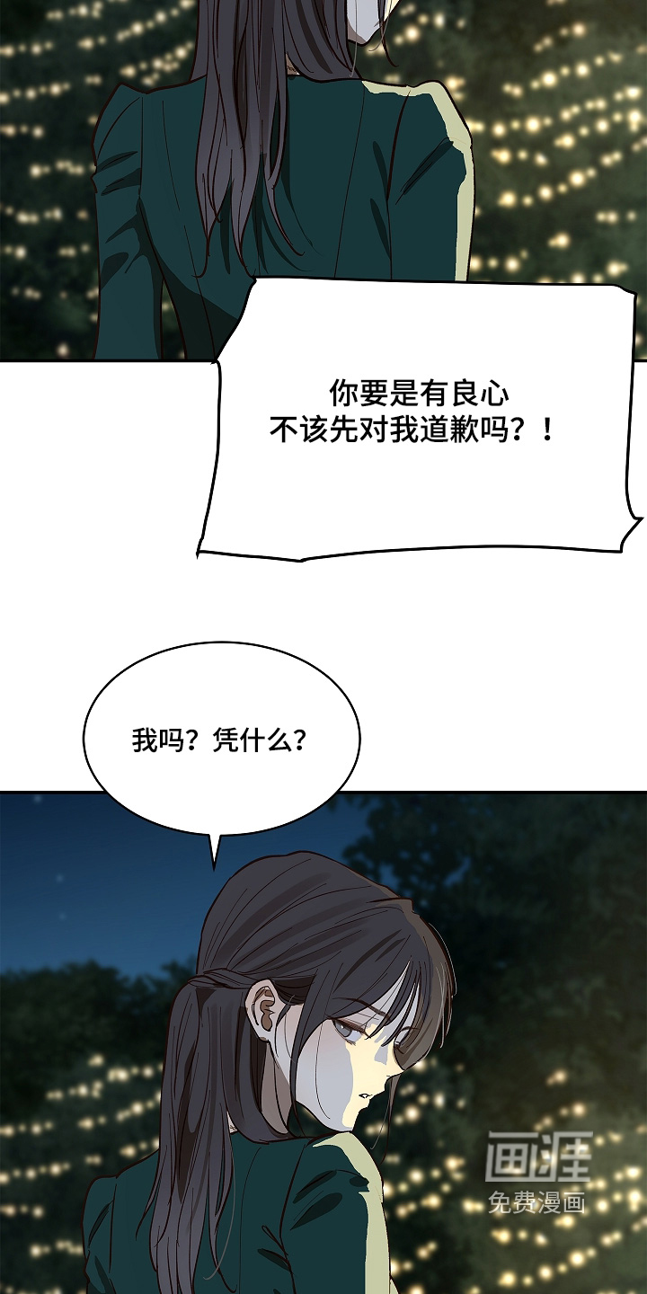 第92话11