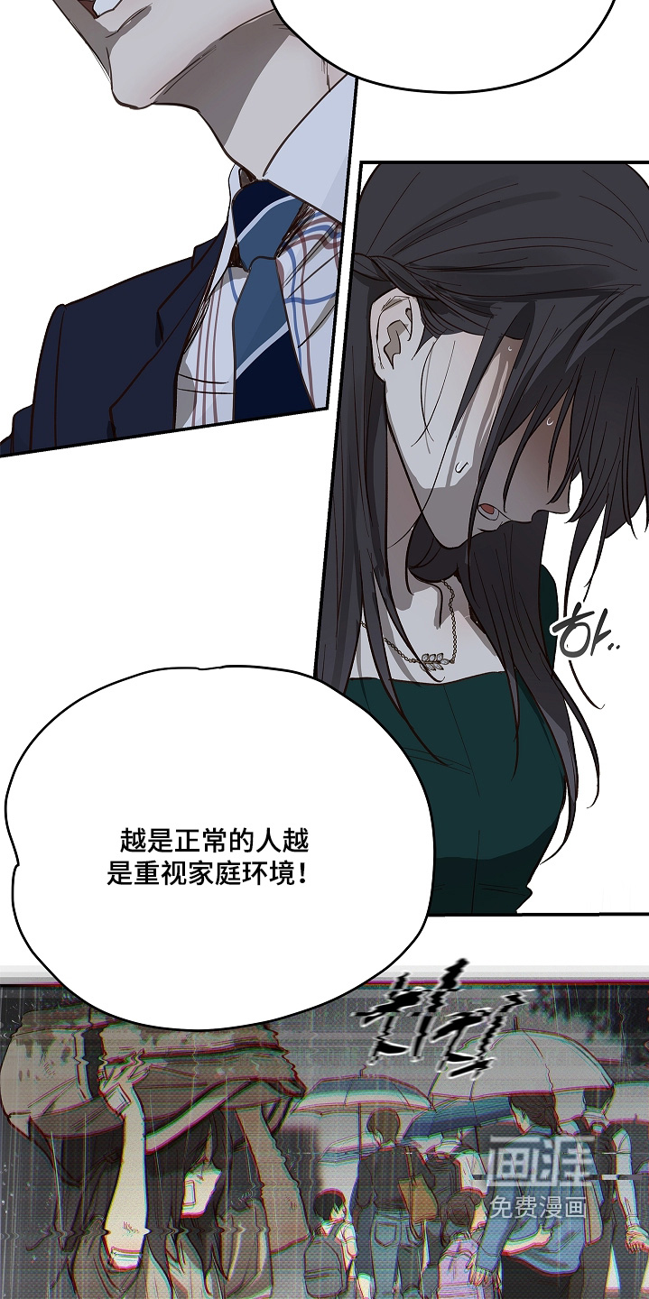第92话20