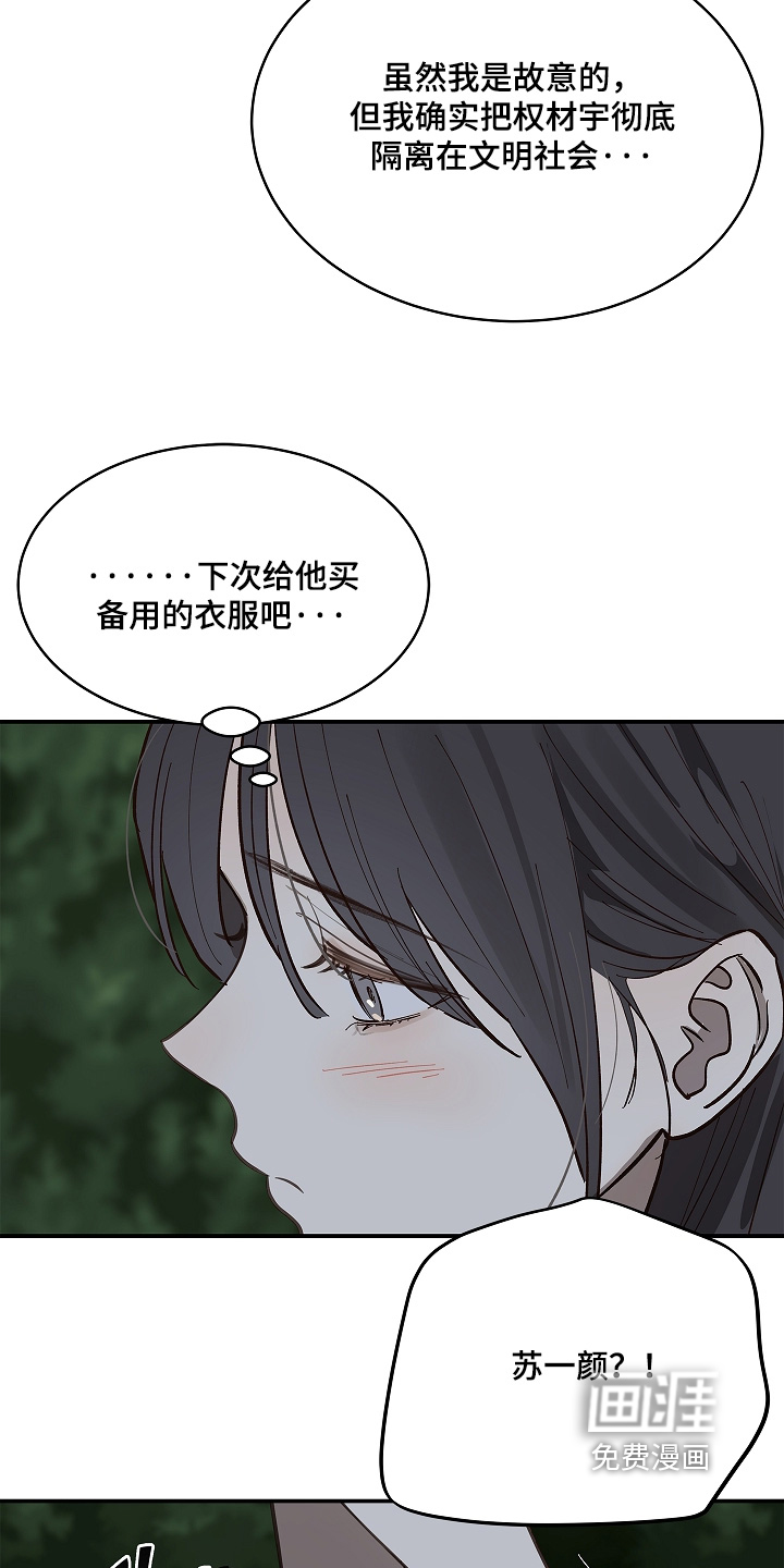 第92话6