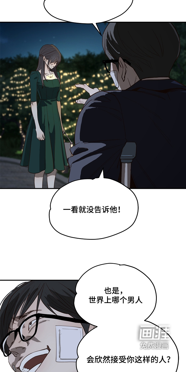 第92话19