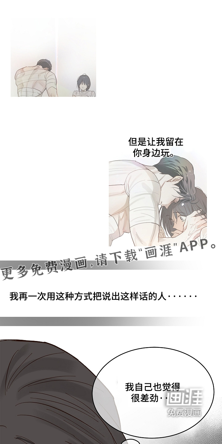 第92话0