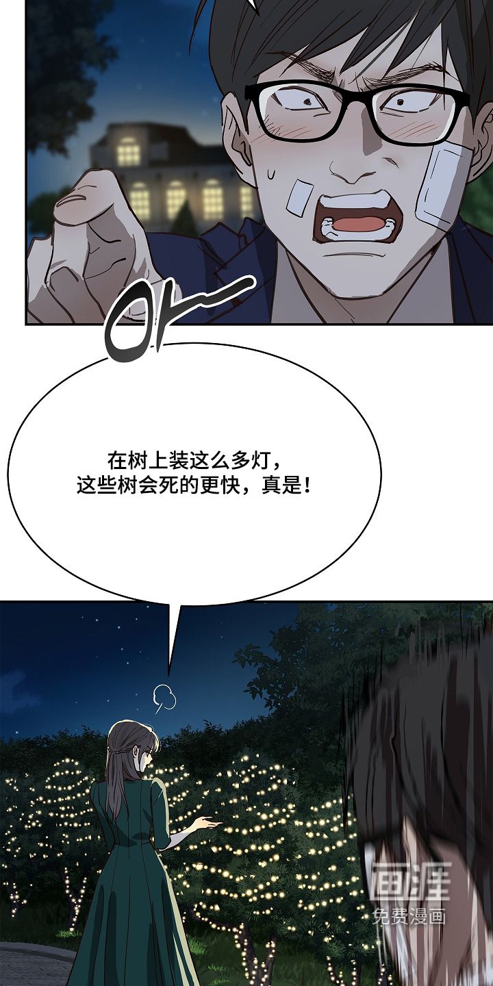 第92话9