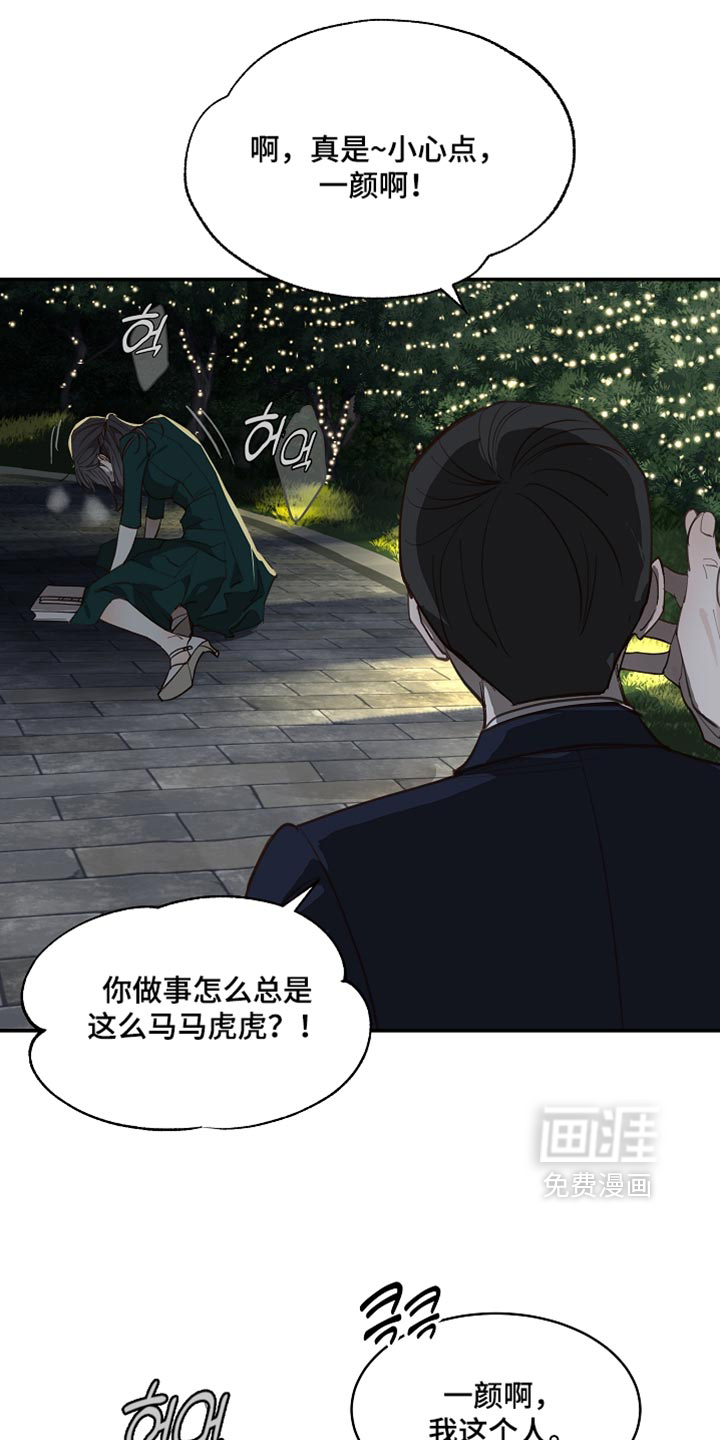 第93话26