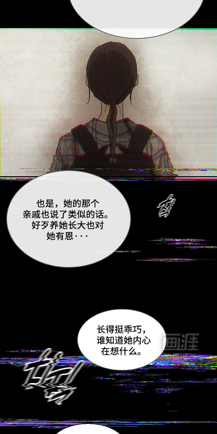 第93话17