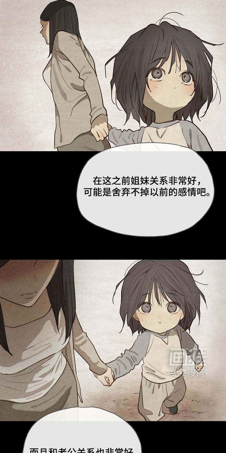 第93话2
