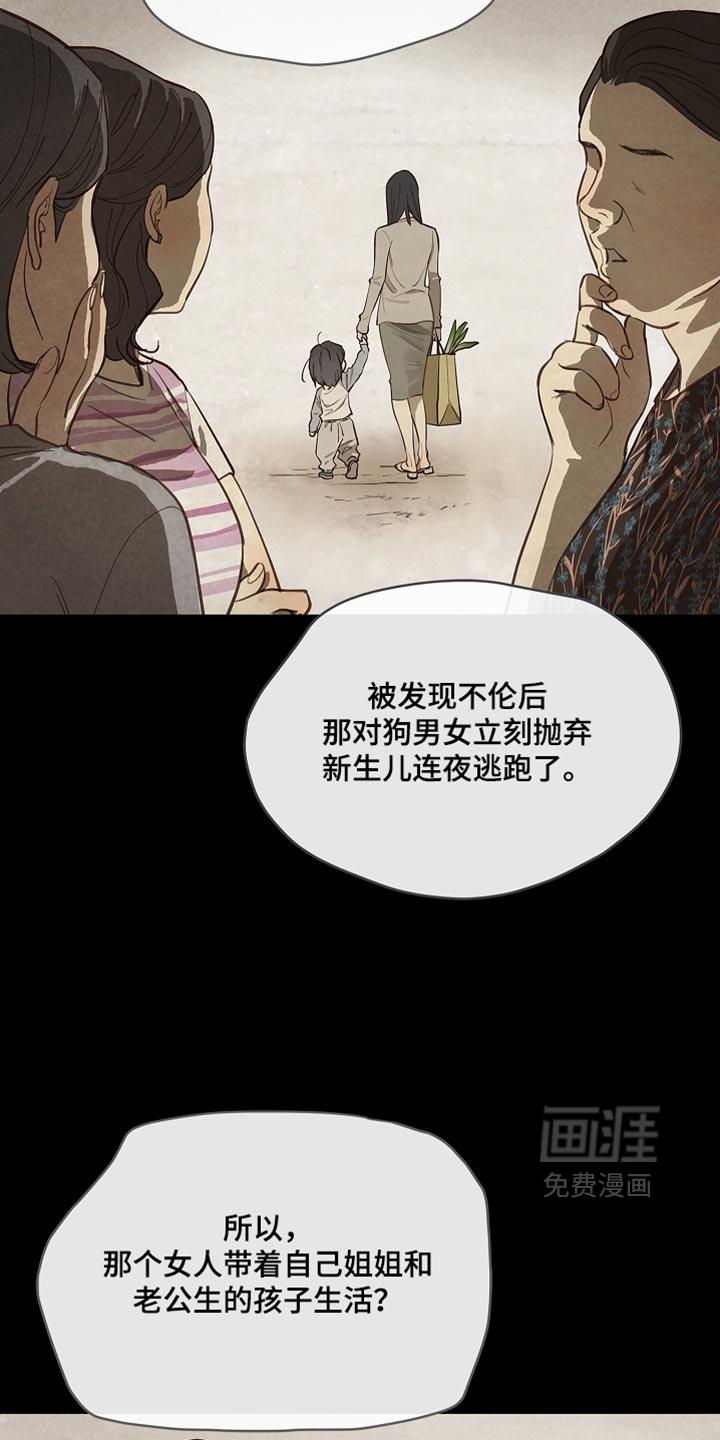 第93话1