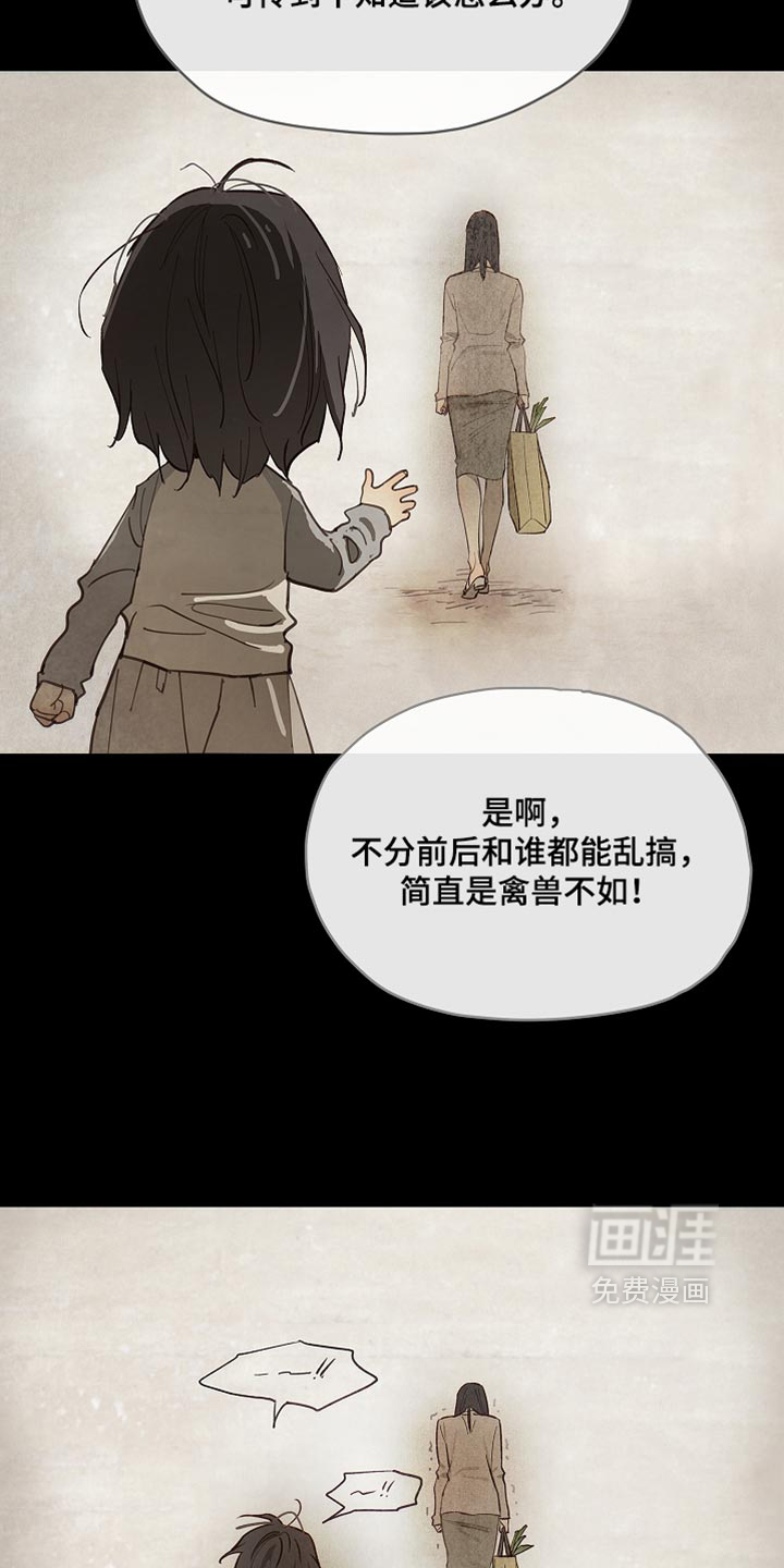 第93话5