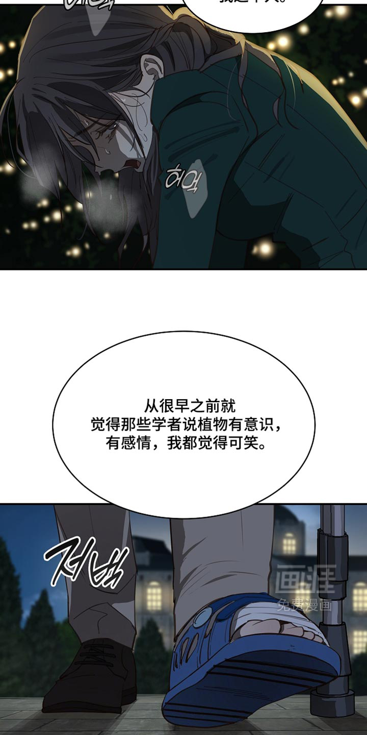 第93话27