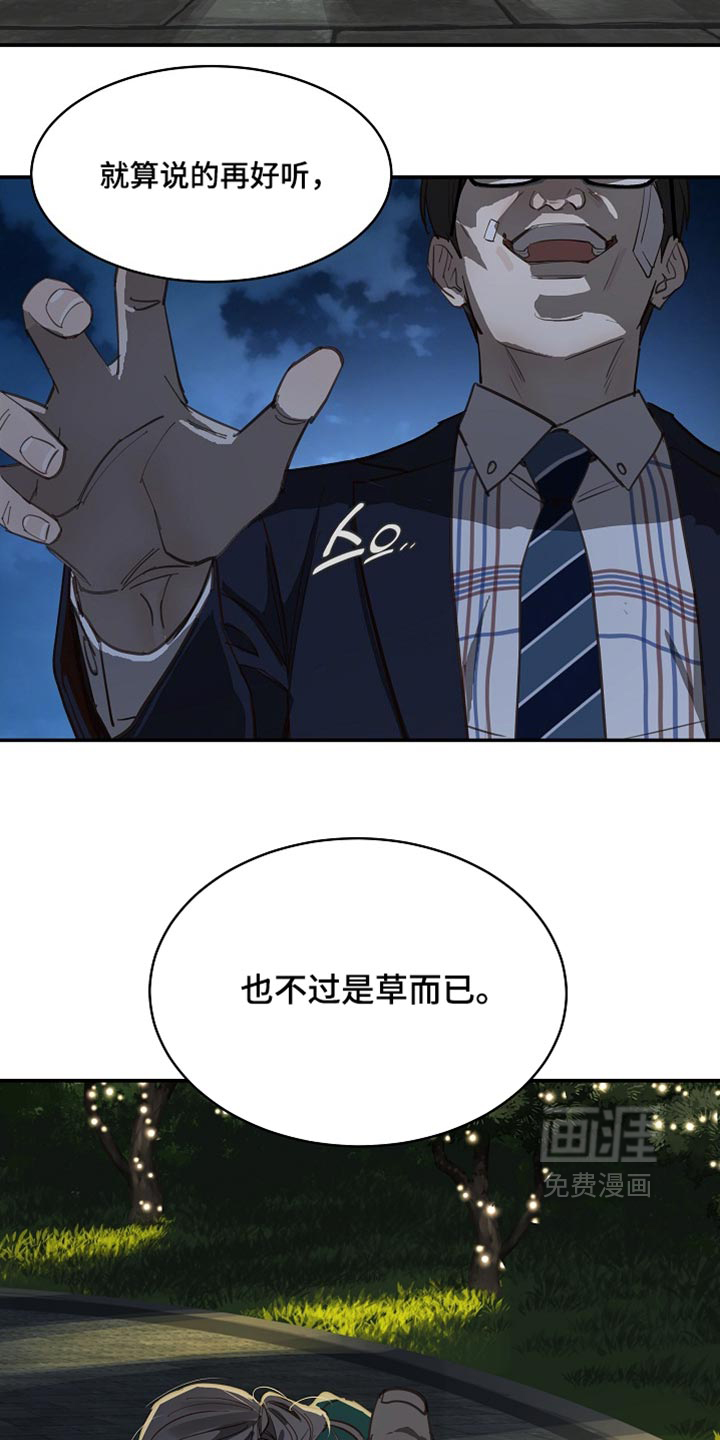 第93话28