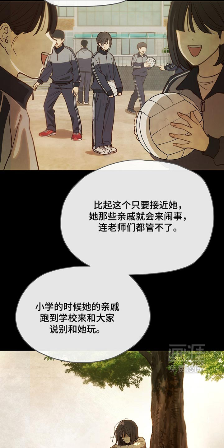 第93话11