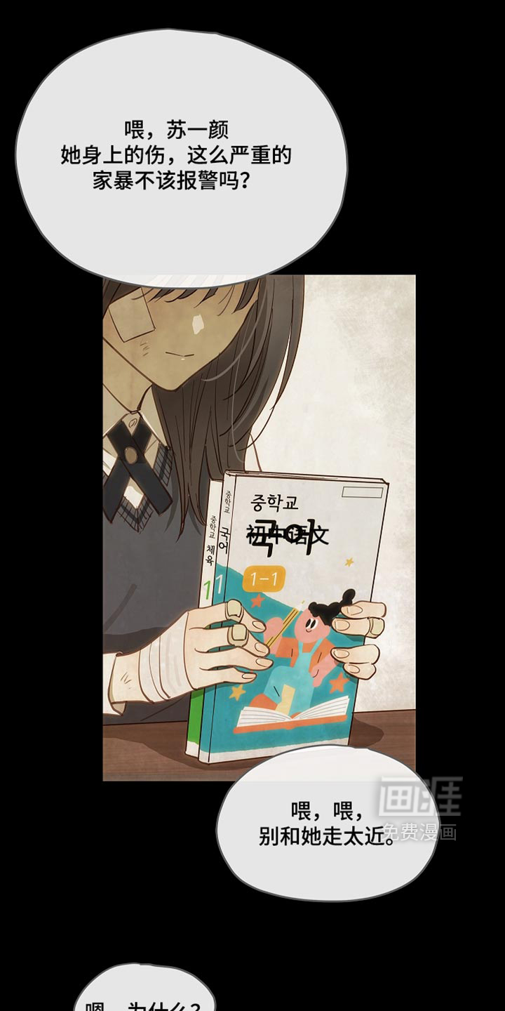 第93话9