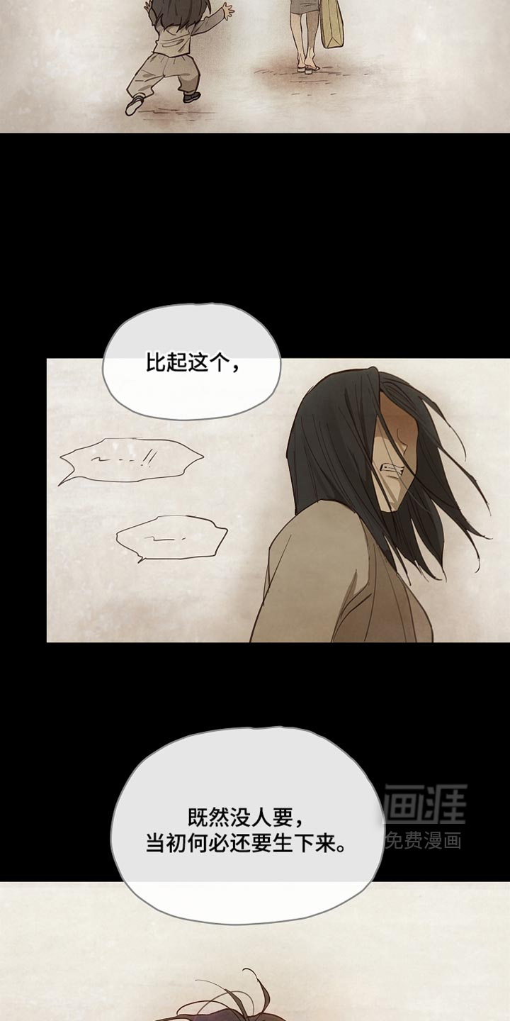 第93话6