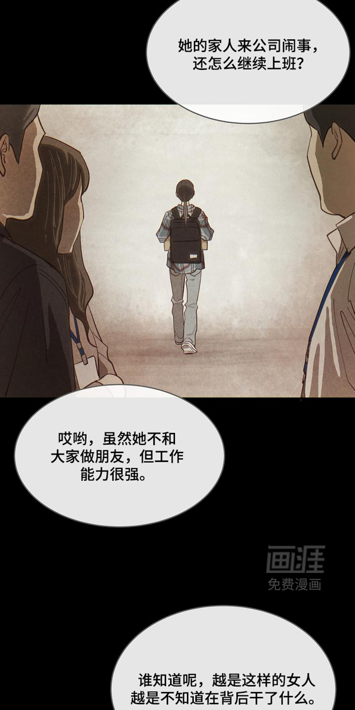 第93话16