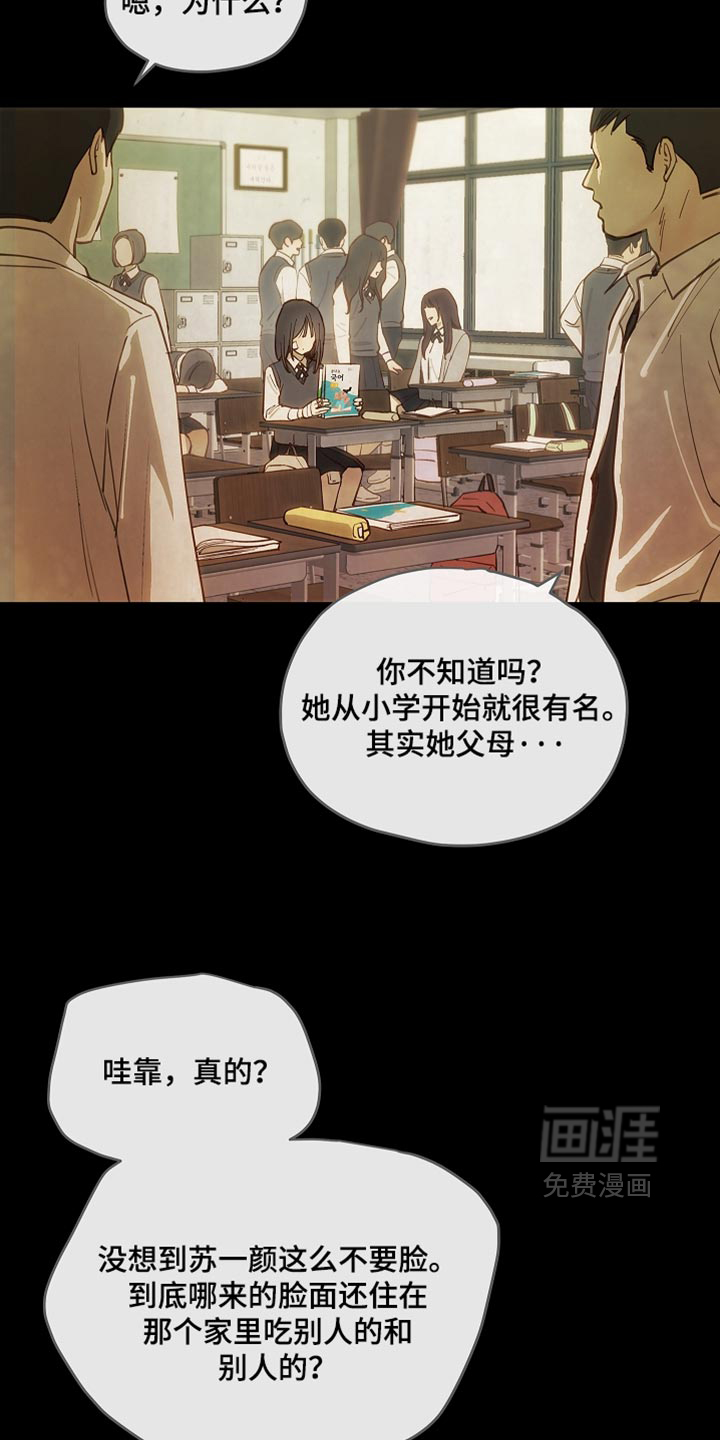 第93话10