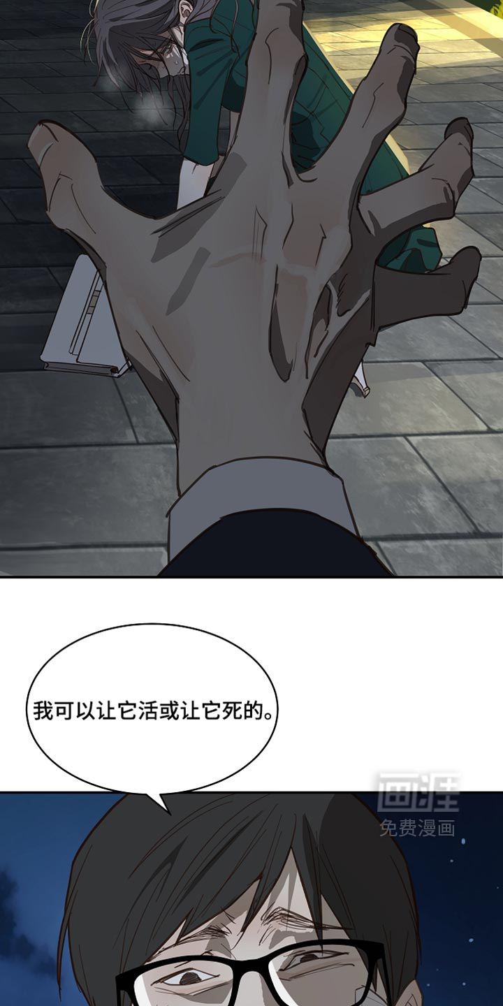 第93话29