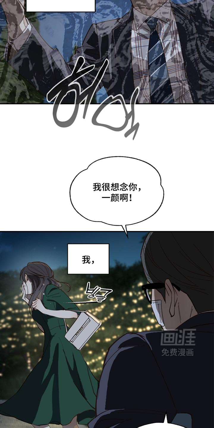 第93话23