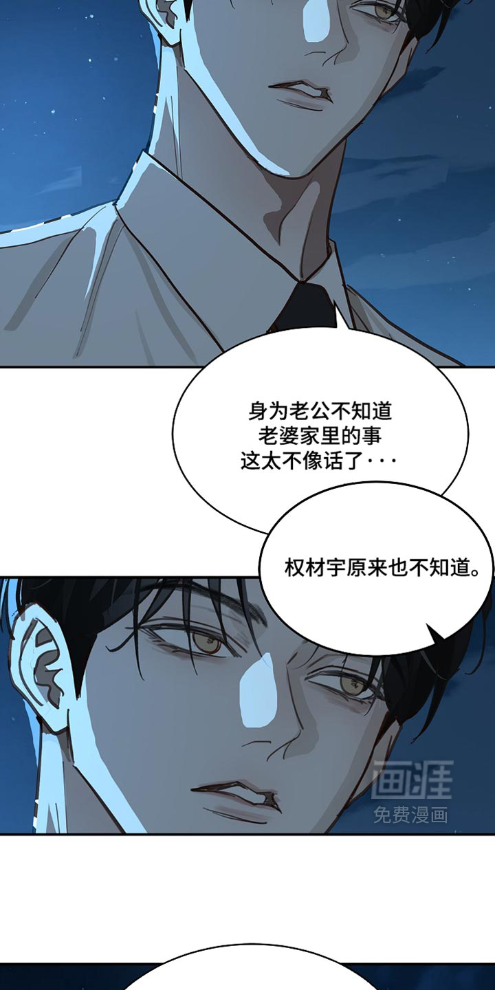 第94话34