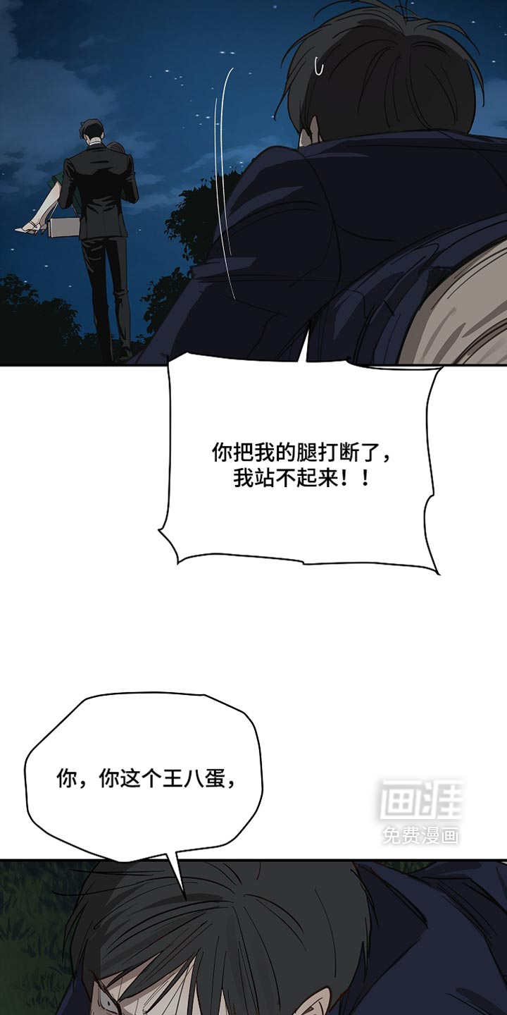 第94话13
