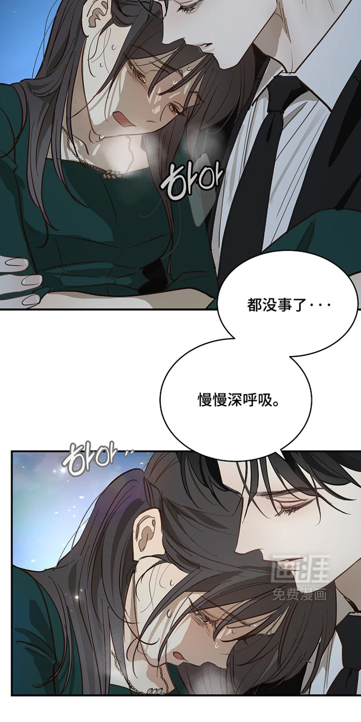 第94话6