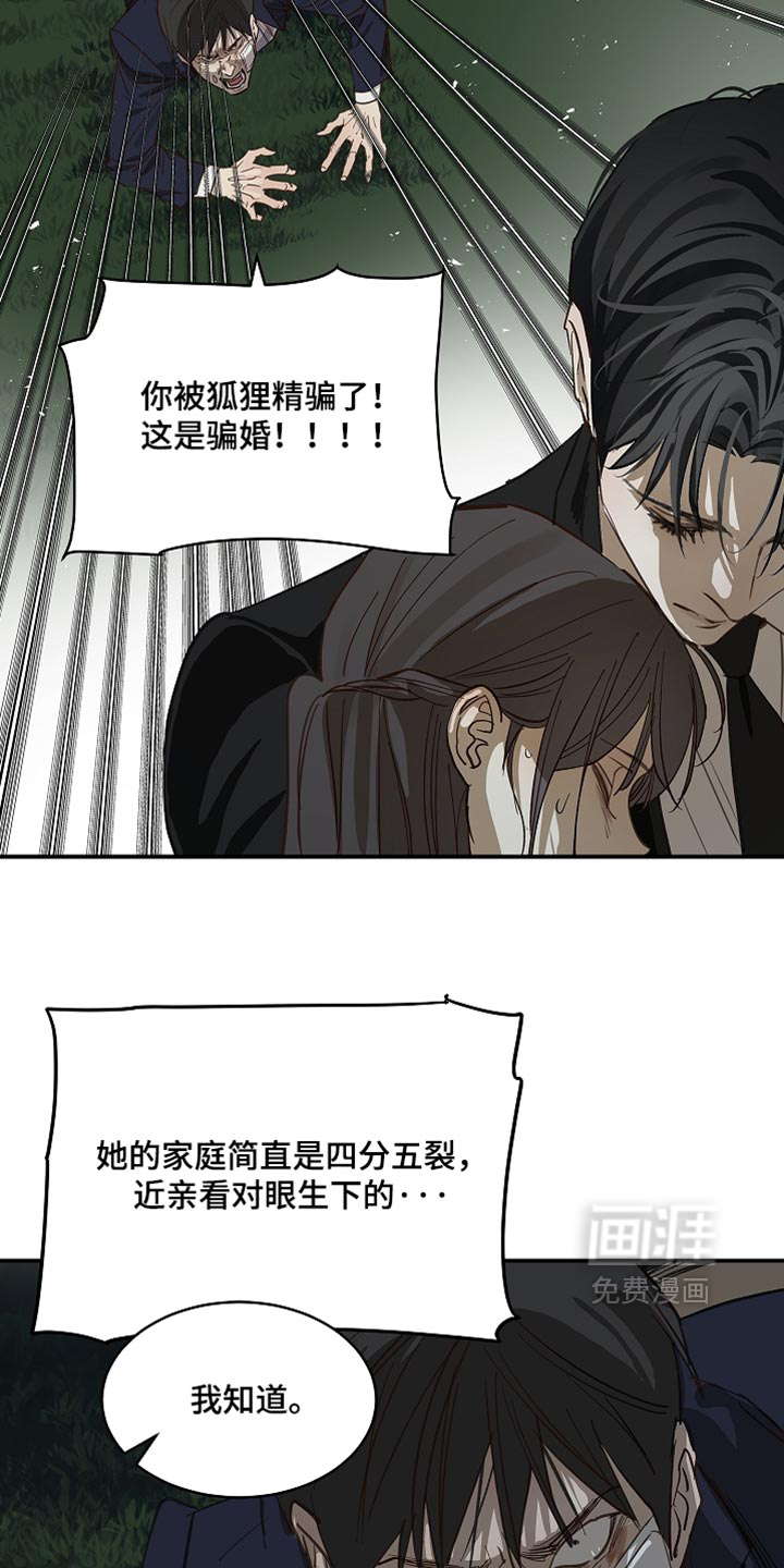 第94话9