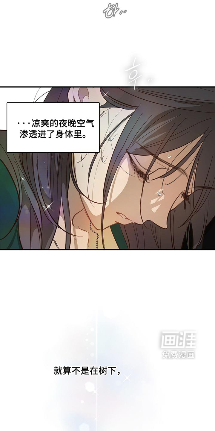 第94话7