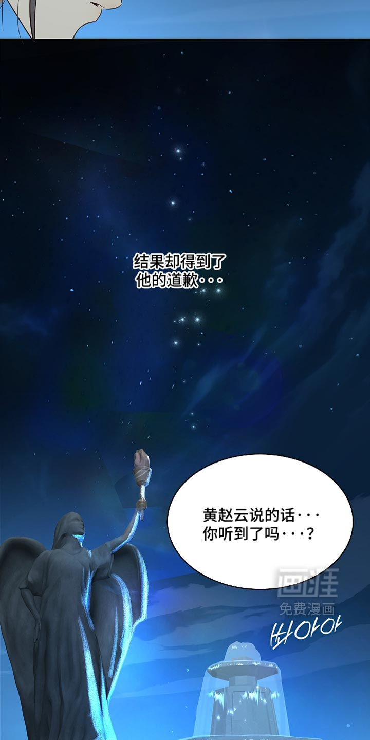 第94话31