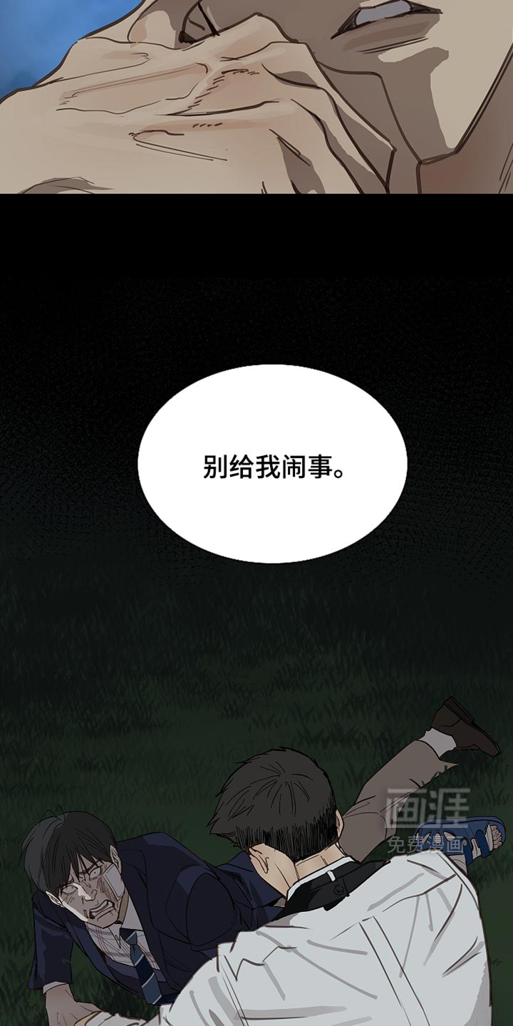 第94话17
