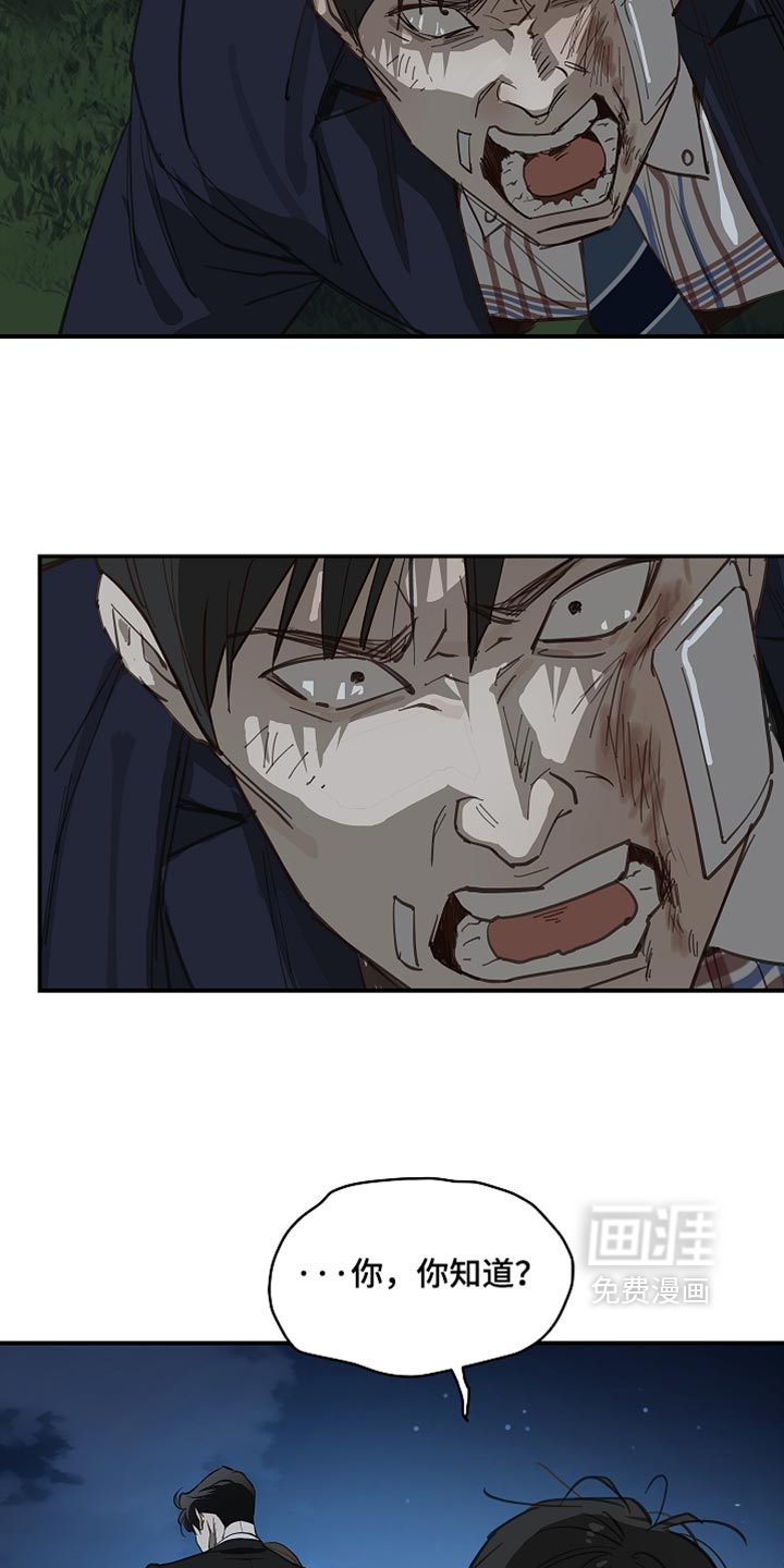 第94话10