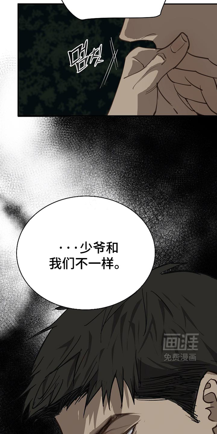 第94话22