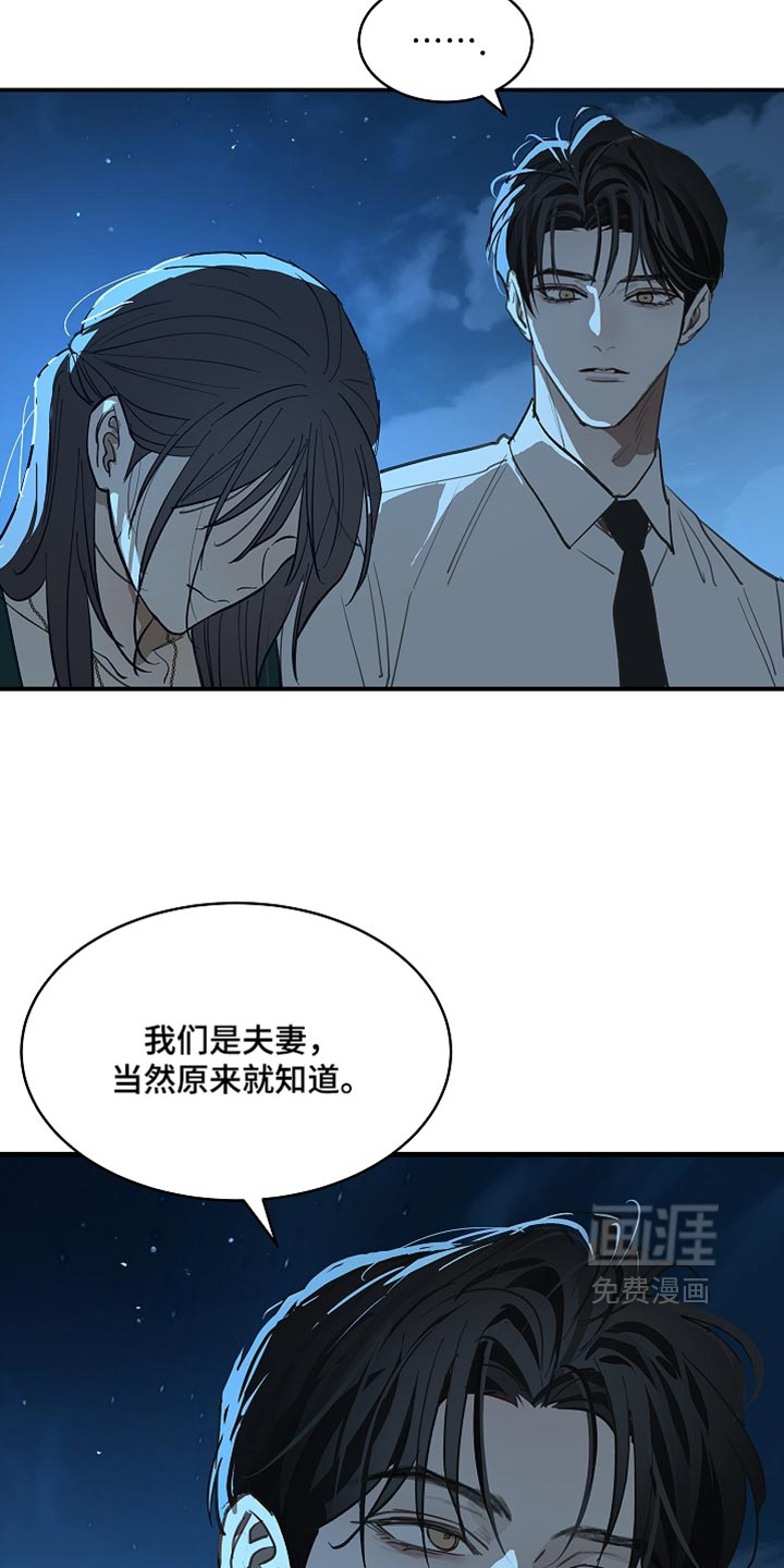 第94话33