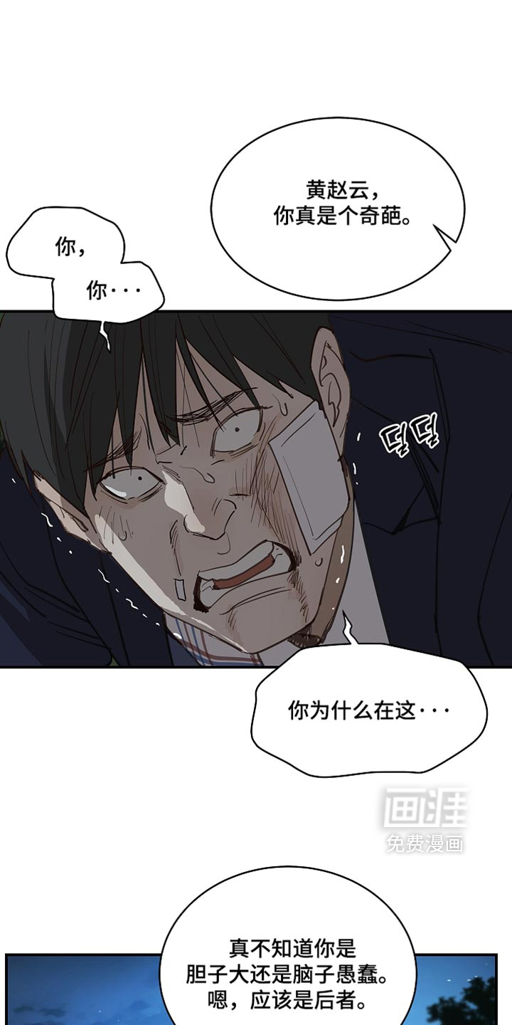 第94话19