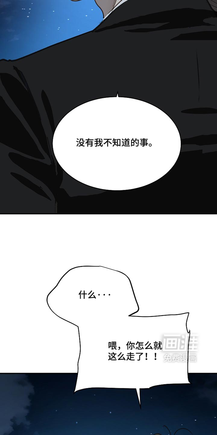 第94话12