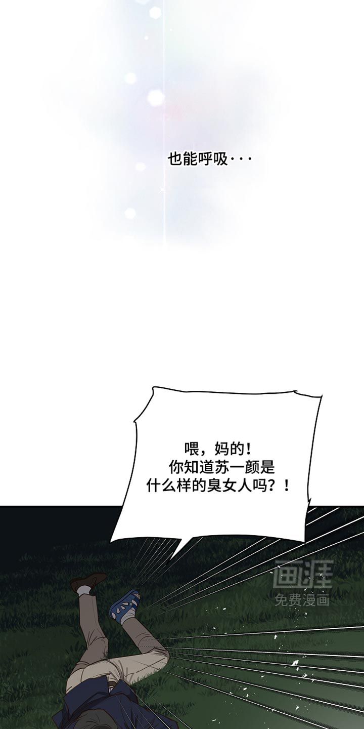第94话8