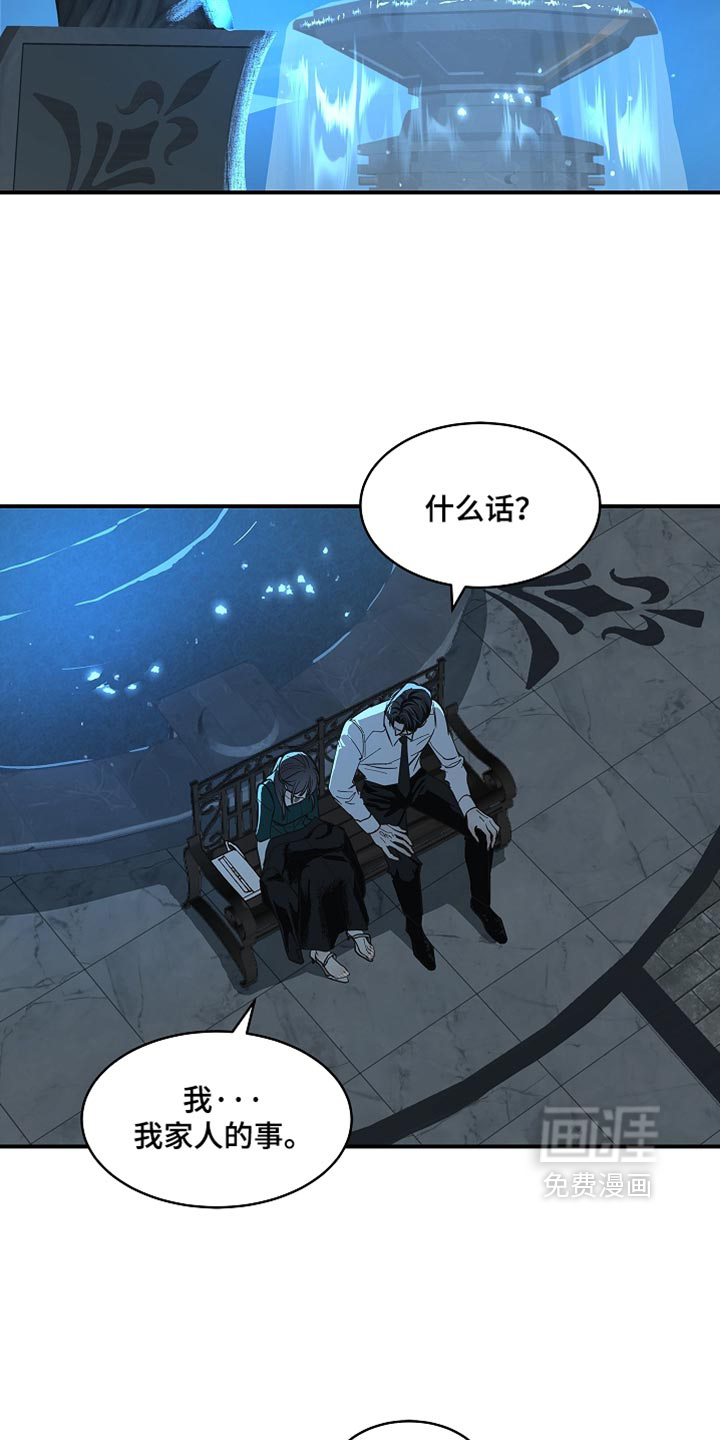 第94话32