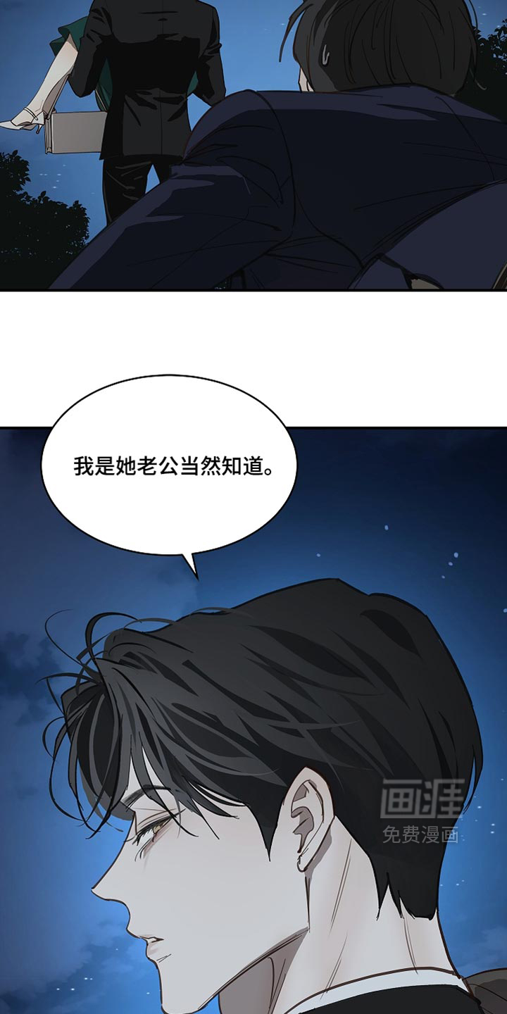 第94话11