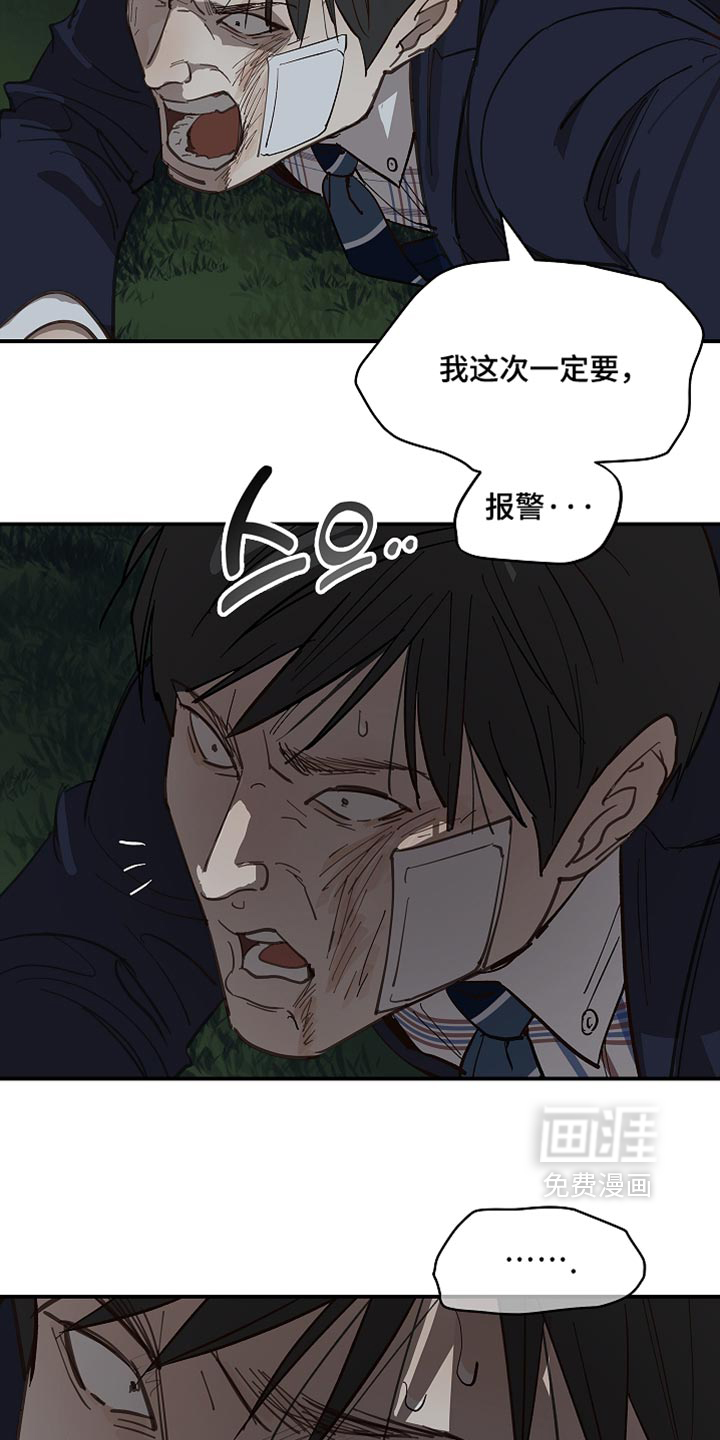 第94话14