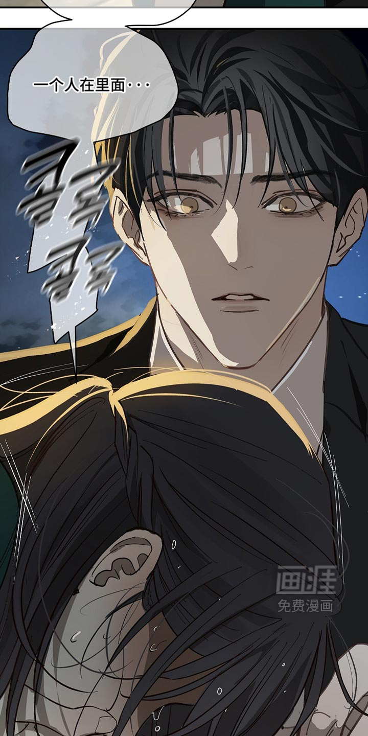 第94话3