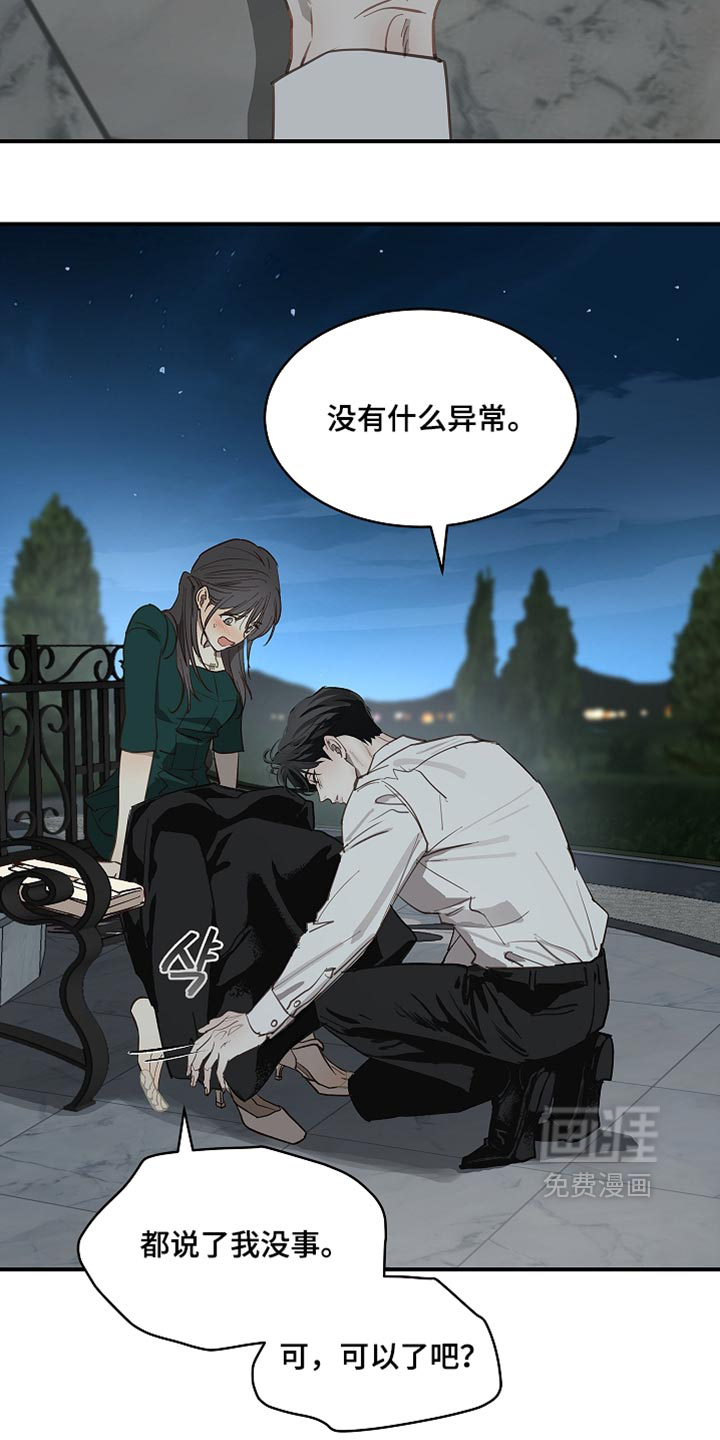 第94话28