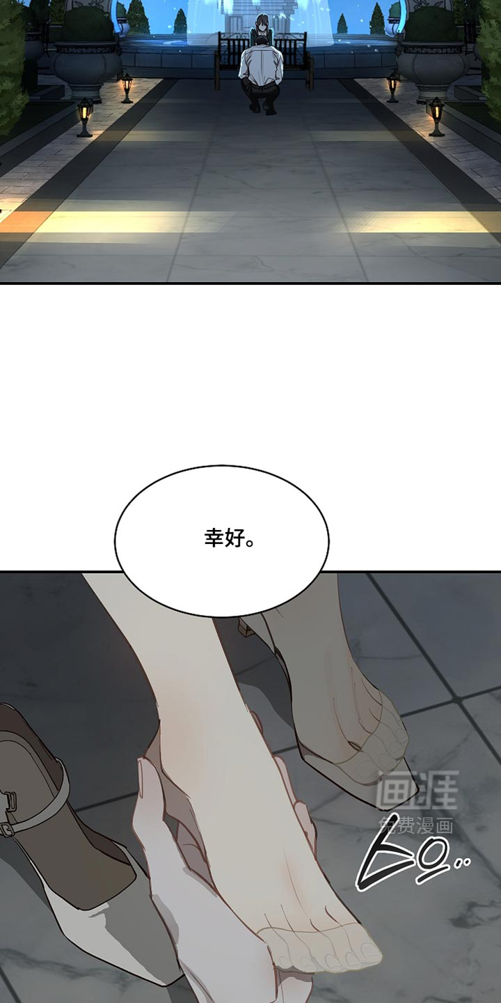 第94话27