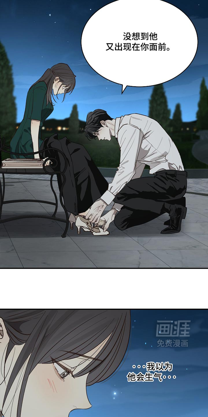 第94话30