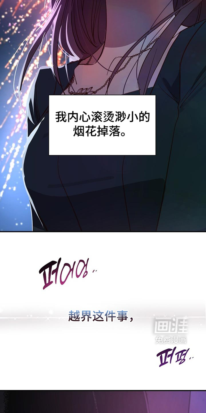 第95话34