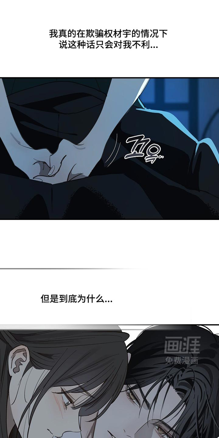 第95话2