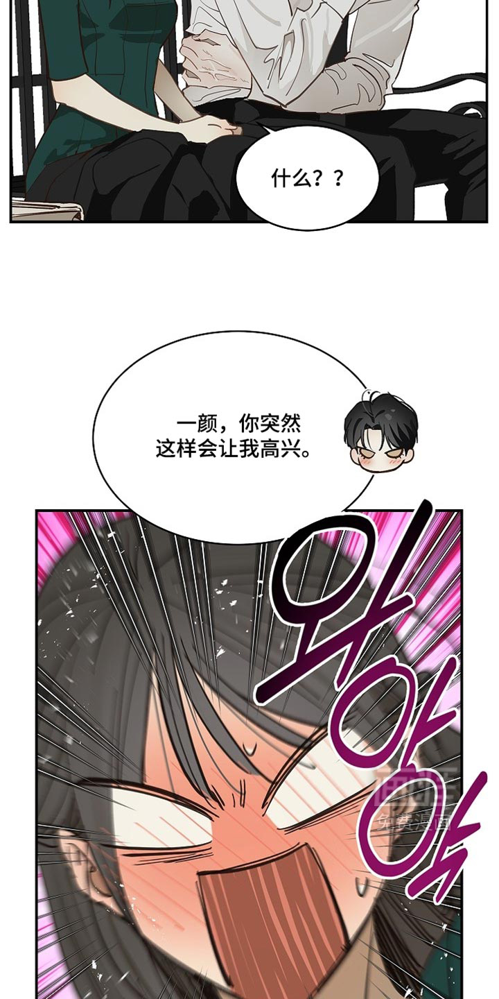 第95话4
