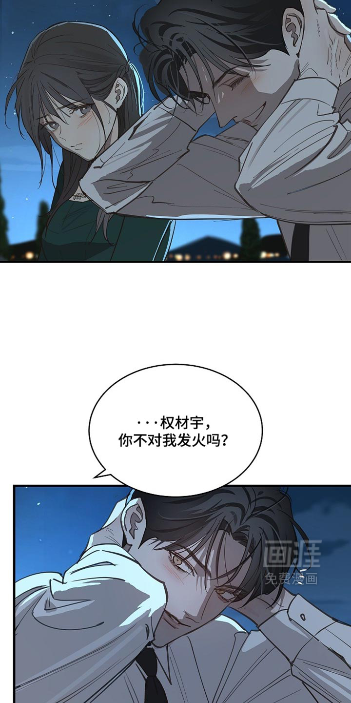 第95话11