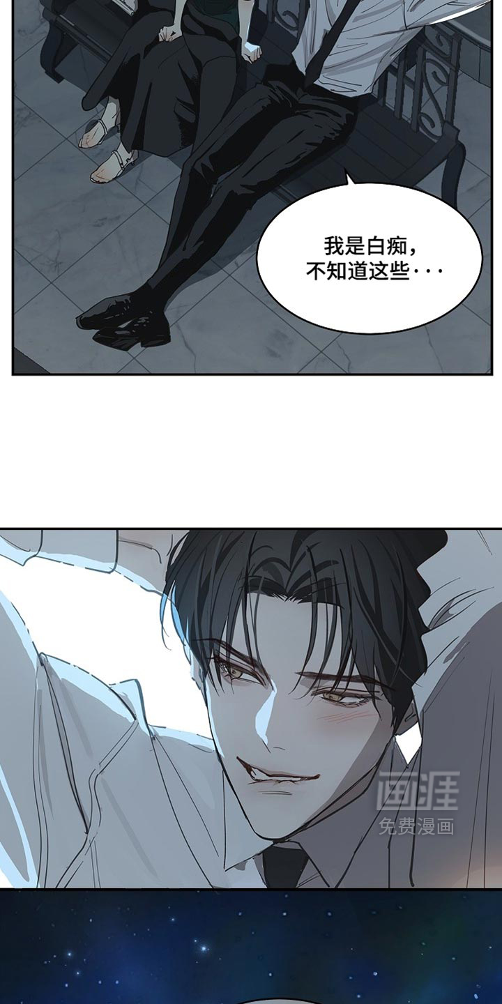第95话6