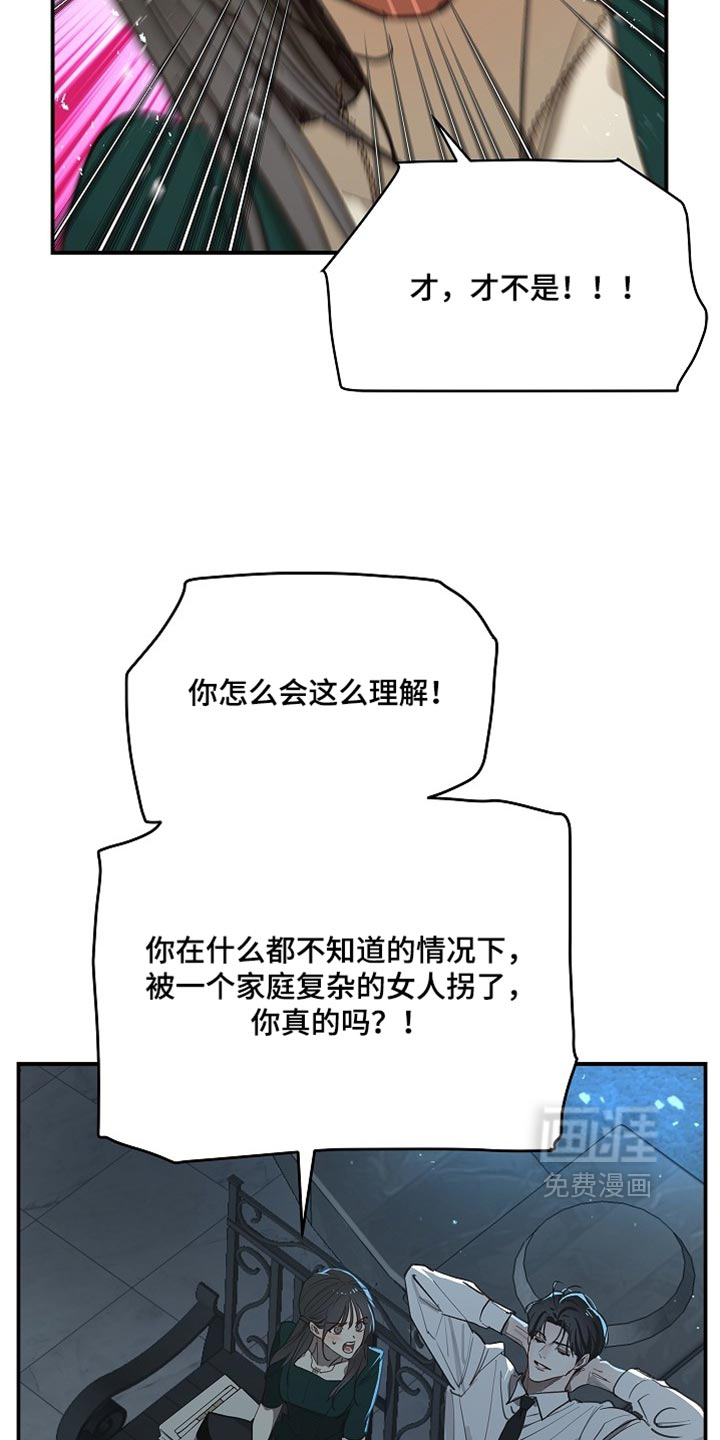 第95话5