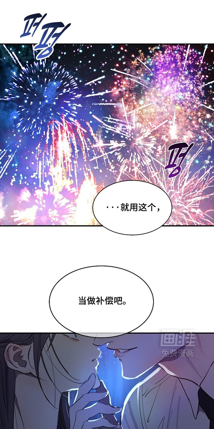第95话26