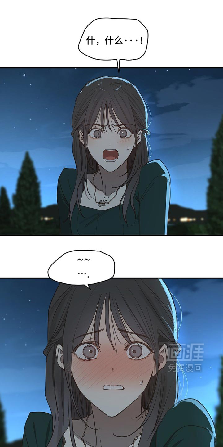 第95话8
