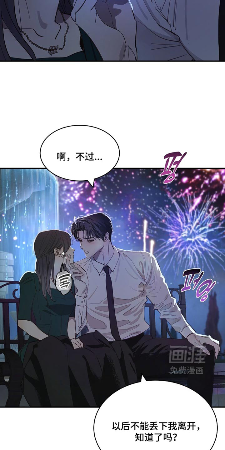 第95话27